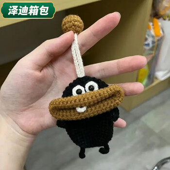 Yunluo douding ugly finished product, hand-knitted keychain finished ugly sausage mouth key bag finished product doudinhei no. 2 key bag finished