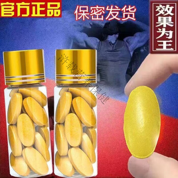 Official authentic golden gun for men and adults to have sex with special hard sexual function for men to vent, for middle-aged and elderly people