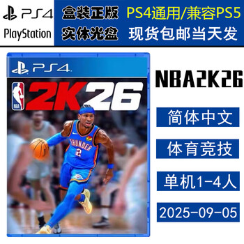 Playstation spot sony ps4 (ps5 applicable) game disc new genuine chinese version nba2k26 nba 2026 nba26