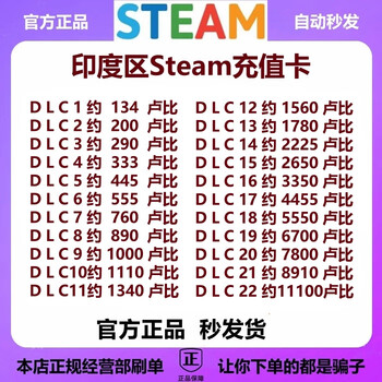 Automatic delivery steam recharge card in india steam wallet recharge code in india inr 160 550 2100 3300 5500 8000 10000 balance recharge card steam recharge code in india receipt is about 7040 rupees