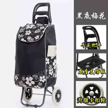 Yusenyi special price small grocery shopping cart folding cart lightweight shopping trolley for the elderly portable hand cart luggage cart niutou style two-wheeled black bottom plum blossom niutou style two-wheeled black bottom plum blossom