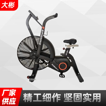 Commercial exercise bike manufacturer wholesale taiwan assault training fan bike indoor gym special wind resistance bike shipped randomly