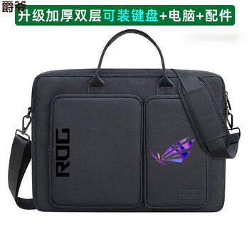 Sir alex rog gunslinger 9/9plus super competition edition computer bag 18-inch g834 gunslinger 8 magic 9 can hold keyboard, color label, black double layer upgraded and thickened, 18 inches 17.3/can hold 108 keyboards within 46cm
