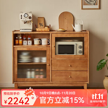 Suzhan solid wood sideboard nordic simple modern glass cupboard cherry wood color dining room cupboard side cabinet storage tea cabinet length 120 cm cherry wood color