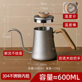Ouoety long spout coffee pot with temperature display hand brewing pot and hanging ear coffee pot 304 stainless steel long spout thin mouth pot with thermometer coffee silver (wood grain handle) + lid (with temperature 600ml