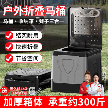 Quanhang vehicle-mounted folding toilet, outdoor portable toilet for adults and children, deodorant mobile toilet, toilet chair for the elderly