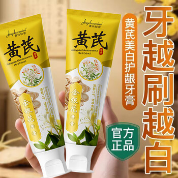 Dr.ml astragalus whitening toothpaste removes smoke stains, removes yellowing, removes bad breath, protects gums, anti-sensitive, fresh breath toothpaste gold list no. 1 100g