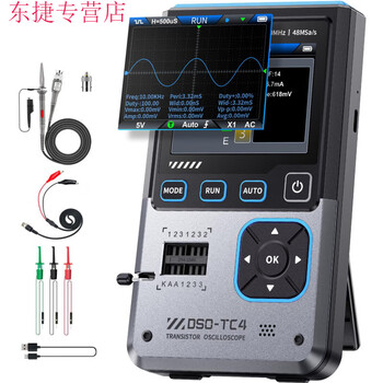 Midele dso-tc4 3 in 1 oscilloscope&signal generator&lcr test dso-tc