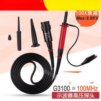 Mexemina oscilloscope high voltage probe 100m high voltage probe 100 times attenuation measurement 25kv oscilloscope g3100100mhz 500v