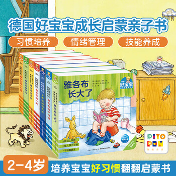 Click-to-read version of the german good baby's growth enlightenment parent-child book, 7 volumes of jacob's early education picture book for 2-4-year-old babies to develop good habits, independence, and independent character. the great jacob will not tear up the bedtime story book when he grows up. the german good baby's growth, enlightenment parent-child book, all 7 volumes
