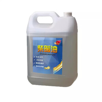 Diesel heating electric vehicle special oil parking scooter heating warm air diesel heating fuel non-freeze and burn-resistant heating oil one barrel 9 pounds