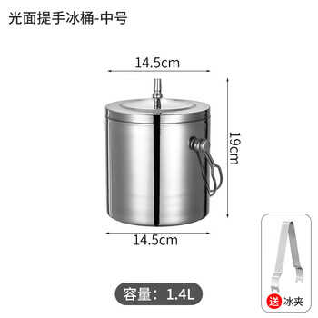 Kaooseen bar ktv stainless steel double-layer insulated ice bucket ice clip champagne wine ice bucket handle thickened ice bucket ice cube round double-layer ice bucket 1.5 hands with ice clip