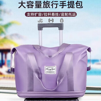 Bauing pulley travel bag, large capacity, scratch-proof, waterproof, dry and wet separation, school trip, business trip, all in one box, double-layer thickened, purple 3-layer expansion, detachable silent caster
