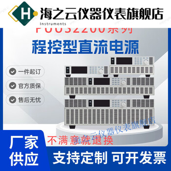 Huaiman dc regulated power supply high power adjustable high precision high voltage constant current 22150-60v-250a 15000w