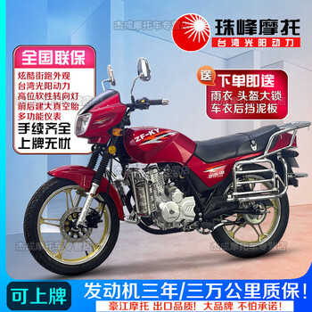Haojiang everest's brand new guangyang power national iv efi motorcycle for men and women can be licensed as a fuel vehicle for takeout and transportation as a two-wheel vehicle/certificate/invoice