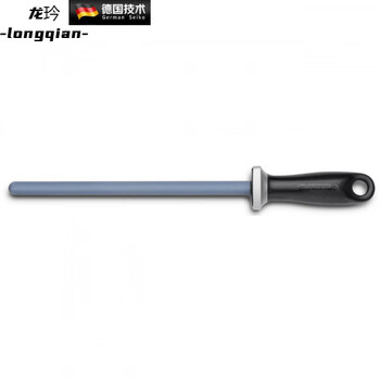 Longqi german three-pronged 26cm ceramic sharpening rod 800 mesh