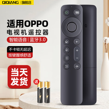 Qiqiang is suitable for oppo voice tv remote control rc-001d brc-004a k9 r1 s1 43/55/65 inches voice type