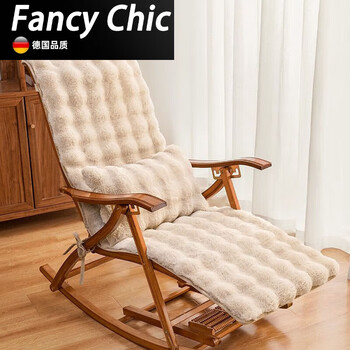 Fancychic home lounge chair plush cushion autumn and winter all-in-one chair cushion winter thickened warm rocking chair cushion can be customized warm velvet-coffee color customized whole house furniture cushion size (welcome to consult)