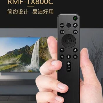 Sony tv remote control rmf-tx800c universal kd-55/65/75x9100h kd-49/85x8000h sony tv remote control rmf-tx800c universal kd-55/