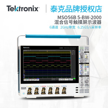 Tektronix tektronix mso54b 56b 58b mixed signal oscilloscope 4 6 8 channel 350m 500m 1g 2g bandwidth mso56b 5-bw-2000