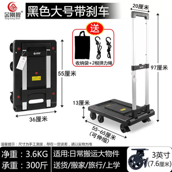 Yusenyi wolverine household cart cart folding portable cart cart buy vegetable cart cart cart black large brake black large brake