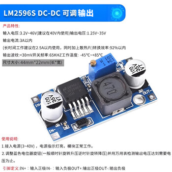 Lm2596s dc-dc dc adjustable buck-stabilized constant current power supply module 3a with digital display 3.3v5v12v no specifications lm2596s adjustable output