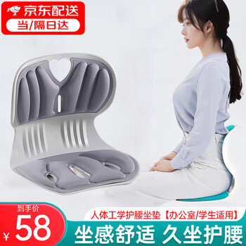 Yuyue starry sky bed back chair ergonomic waist protector sitting chair sedentary artifact waist protector seat cushion backrest integrated cushion gray waist protector + posture correction ten times waist support breastfeeding waist protector artifact/not tired from sitting for a long time/thickened and enhanced