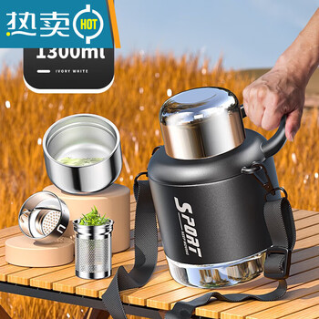 Pu lian japan imported high-quality large-capacity thermos cup ton bucket for men 316 stainless steel portable large cup with big belly obsidian black 1300 upgraded steel cover + double-section filter