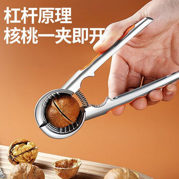 Clcey walnut clamp portable home multifunctional nut opening hazelnut shelling tool eating pine nut pliers chestnut opener suitable for walnut/pecan/almond/pine nut walnut clamp
