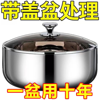 Midele stainless steel basin with lid food grade and basin stainless steel rust round basin hair basin container egg beater basin household 316 extra thick 32cm with lid