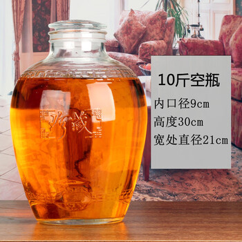 Kshk high-quality bubble wine glass bottle, retro style collection wine jar, large bubble wine jar, wine jar, pickle jar, 10 catties single bottle