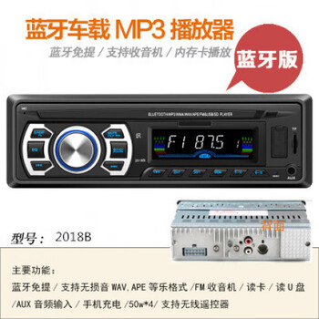 Komatsu sinking steel hitachi sanggong excavator radio excavator locomotive mp3 bluetooth player bluetooth classic listening model official standard