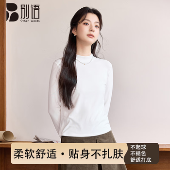 Farewell half turtle collar bottoming shirt women's long sleeve t-shirt autumn and winter new pure cotton slim fit little top white 2xl