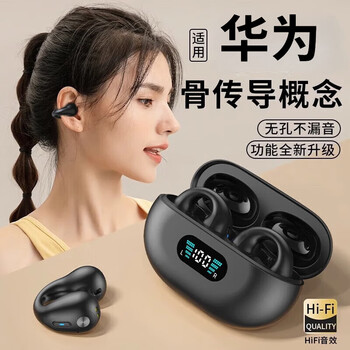 Cctv recommended for bluetooth headsets 2025 latest bone conduction concept berlin voice wireless sports ear clip type non-in-ear open type super long battery life black panoramic surround + power screen display