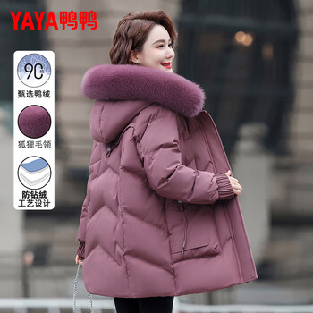 Yaya (yaya) middle-aged mother's winter style down jacket, middle-aged and elderly women's style, thickened and versatile fox fur collar jacket qc