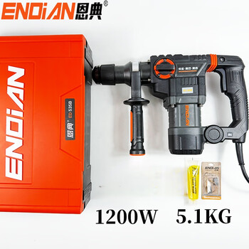 Grace electric hammer electric pickaxe grace brand dual-purpose electric hammer, 535b clutch electric hammer, 1200w high-power electric hammer factory standard configuration