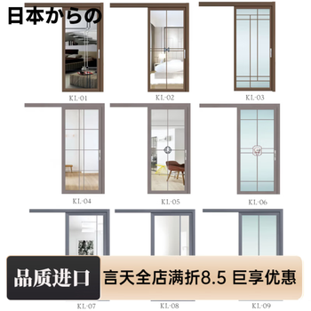 Japan imported bathroom partition monorail single leaf sliding door kitchen hanging sliding door powder room sliding door balcony titanium magnesium aluminum alloy double-layer tempered glass 48 series 1.4 monorail/each price