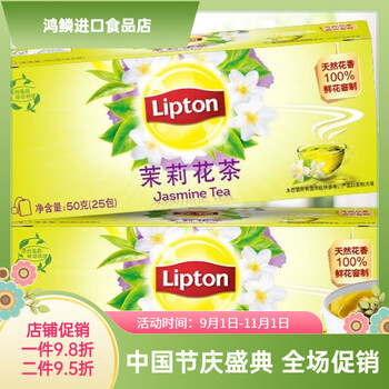 Lipton classic green tea infusion tea bags lipton jasmine tea 75 bags