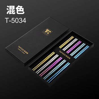 Tafuco japan tafuco ti titanium chopsticks household titanium alloy long chopsticks mildew-proof stainless steel chopsticks portable non-slip t5034_mixed color_titanium chopsticks 5 pairs set (15g)