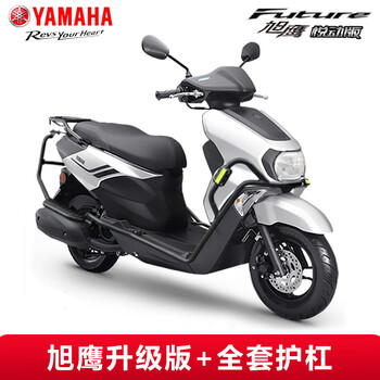 Yamaha (yamaha) motorcycle scooter xuying 125 efi car yamaha national iv new fuel vehicle complete vehicle can be sold for take-out xuying yuedong version complete vehicle + guardrail (please note the color of the car when placing an order) online recommended retail price
