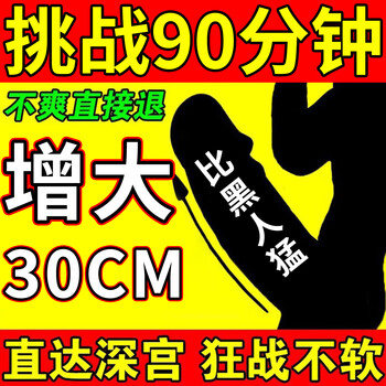 Ten times harder men's epimedium special high-end soap to repair sponge body medicated soap men's bath soap, one box, indomitable