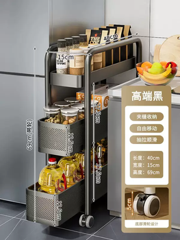 Yusenyi kitchen gap storage cabinet storage household rack gap side very narrow trolley multi-layer storage cabinet pull-out refrigerator yahei 3-layer (durable card slot pull-out type) 15 wide one-piece installation-free limited time low price