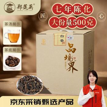 Zheng lianying tea 2019 shou mei lao white tea fuding white tea self-drink loose tea large portion tea 500g
