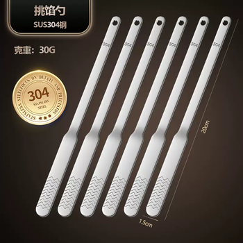 Yusenyi stainless steel thick bag stick dumpling wonton plate extended shovel wonton dumpling tool artifact wonton household 3046 stuffing pick 304 stainless steel wonton plate (six pack)