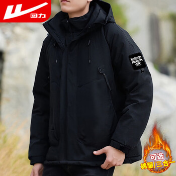 Pull-back cotton jacket men's winter jacket men's outdoor assault mountaineering jacket windproof and warm thickened cotton jacket men's new year's shirt