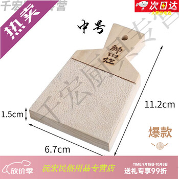 Rsrddy japanese shark skin mackerel skin wasabi grinder wasabi wasabi grinding board lemon ginger garlic fish skin rub medium size