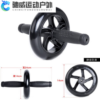 Zkhe abdominal wheel home fitness equipment men's abdominal muscle exercise roll-up fitness wheel indoor abdominal rebound reduction single-wheel abdominal wheel does not come with a kneeling pad