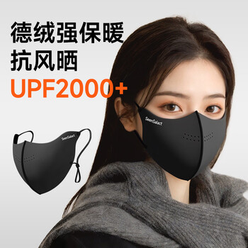Jiamu warm mask is windproof and cold-proof for women with good looks in autumn and winter for cycling and skiing 3d three-dimensional breathable non-fogging washable black