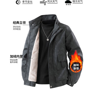 Whim nasa jacket men's velvet thickened motorcycle jacket autumn 2025 winter trendy handsome men's casual gray xl (130-150 catties)