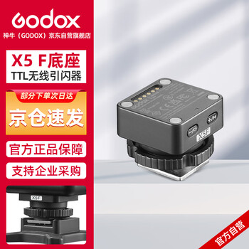 Godox it32 touch screen flash high-speed synchronization ttl small hot shoe interface on-camera flash convenient outdoor shooting portrait photography light accessories magnetic flasher x5 f